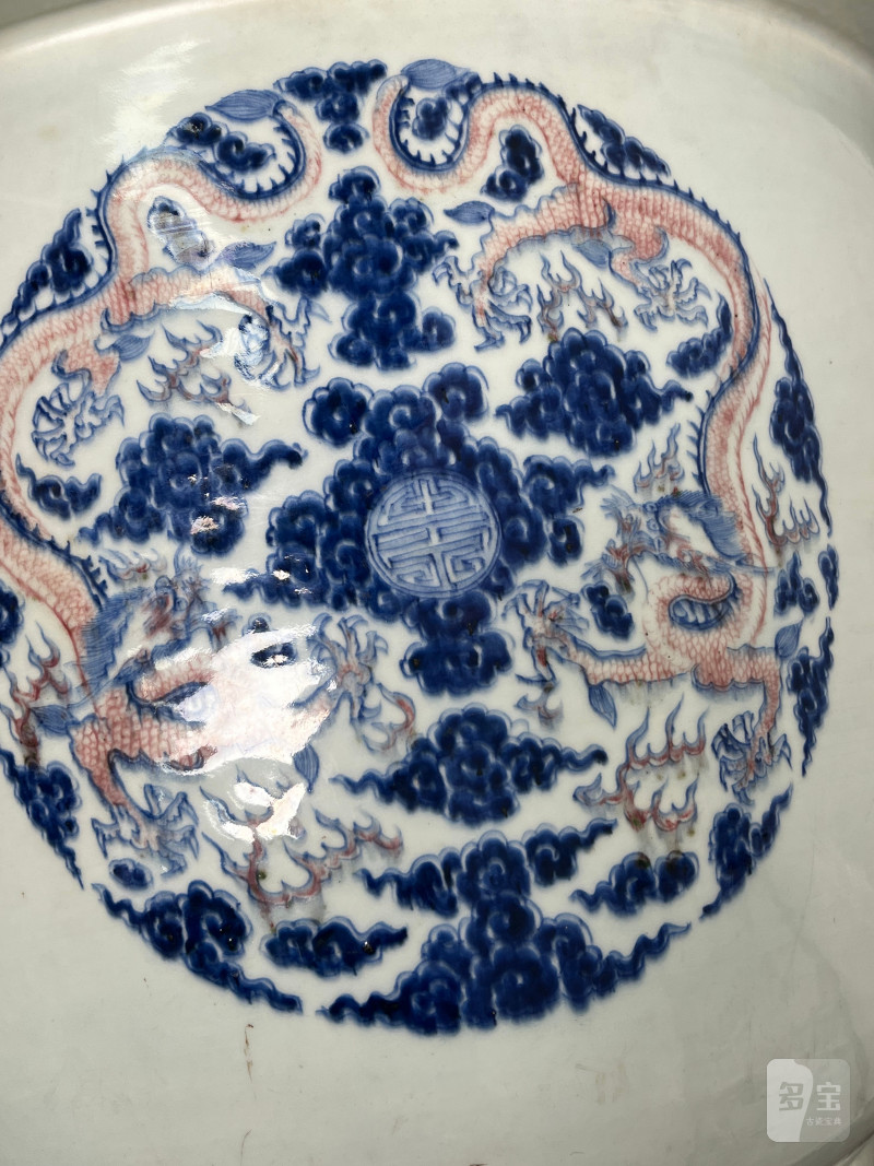 清康熙  御制青花釉里红“八龙贺寿”纹大花盆 ( 带木座 ) - 图17